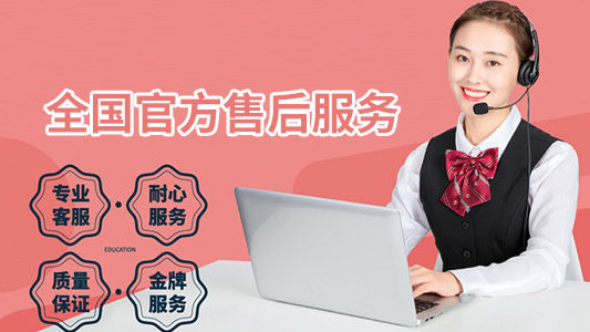 三菱重工中央空调24小时维修服务热线电话号码