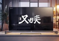 凯施曼智能电视机专线上门维修解释@浙江定制电视机商家电话，专业定制服务，品质保证