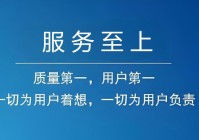 珠海大金中央空调官方24小时人工热线