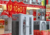 盘锦空气能热泵价格优惠推荐