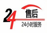 福州科龙空调服务网点咨询热线