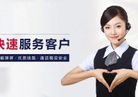 贵阳夏普中央空调售后服务热线电话号码查询今日客服热线