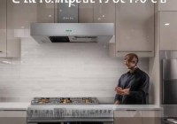 兰州油烟机噪音实测：真的那么响吗？