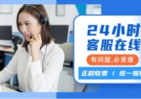 上海特灵空调全国售后服务客服热线号码