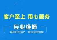 合肥美的（Midea）冰箱厂家总部售后维修电话多少